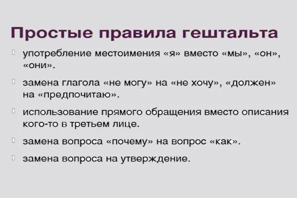 Гельштамп