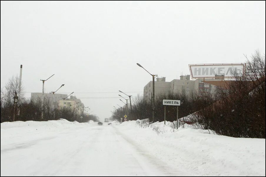 площадь никеля. пгт никель мурманской. школа 3 никель мурманской области. поселок никель мурманская область. поселок никель мурманская.
