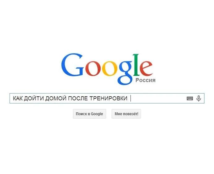 Ок гугл. Я Google. Покажи картинку гугла. Смешные голосовые запросы.