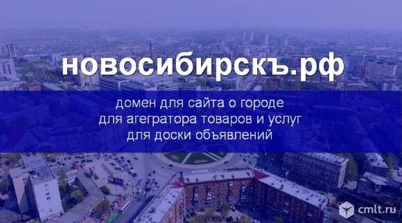 Общественные сайты новосибирск. Общественные сайты новосибирск. Общественные сайты новосибирск. Нгс новосибирск. Общественные сайты новосибирск.