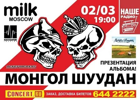 Монгол шуудан альбомы
