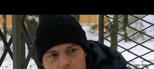 Трек падал падал белый