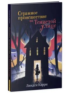 Странные издательства