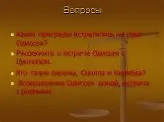 Основные положения программы меньшевиков. Задачи партии РСДРП большевики. Большевики программа партии. РСДРП большевики программа. Политическая программа Большевиков.