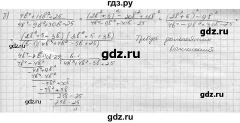 Номер 722 по алгебре 7