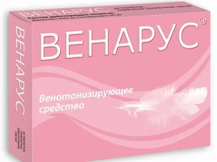 Венарус таблетки обзоры