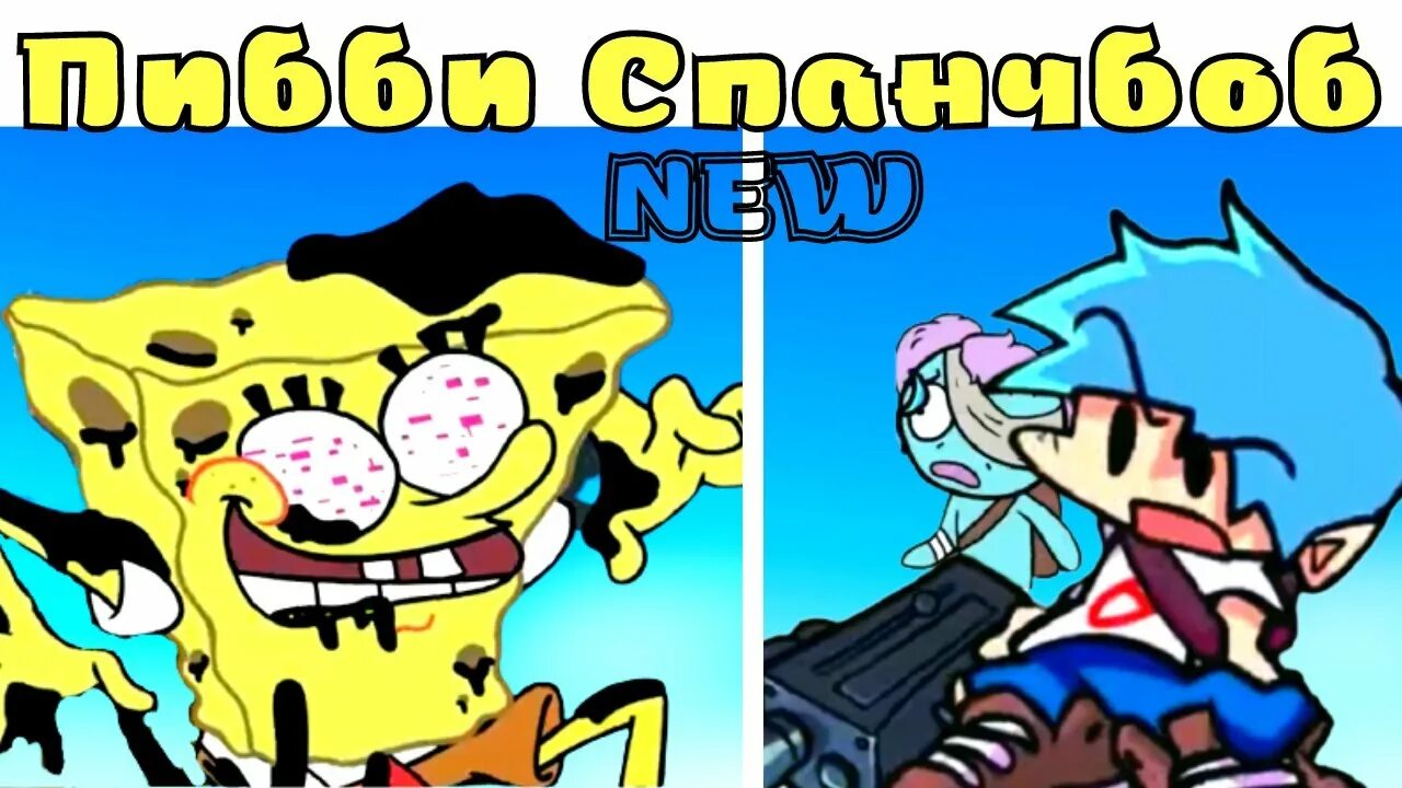 Фмф мод пибби. Пибби бф. пибби щео. пибби 18.