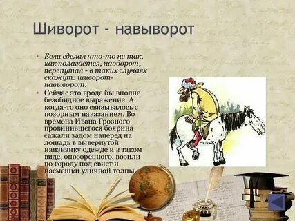 Кто является автором этих слов