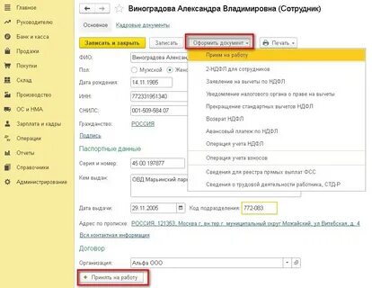 Код ошибки 509 сбербанк