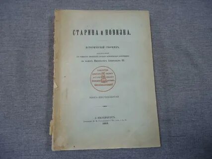 Общество духовного просвещения