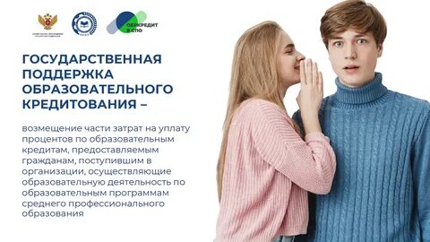 Просроченные кредиты. Займы картинки. Поддержка граждан по кредитам. Деньги займ. Забирает деньги.