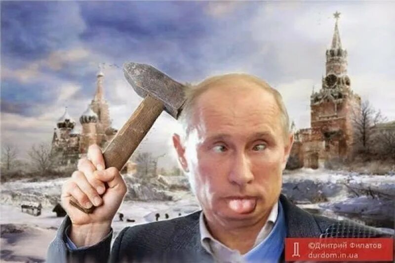 Российские дебилы. Русские дебилы. Путинские идиоты. Россияне идиоты. Российские дебилы.