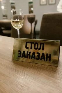 Гранд буфет киров