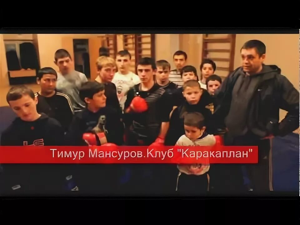 Каракаплан. Каракаплан. Хара моритон черные всадники. Каракаплан. Башкирский спорт.
