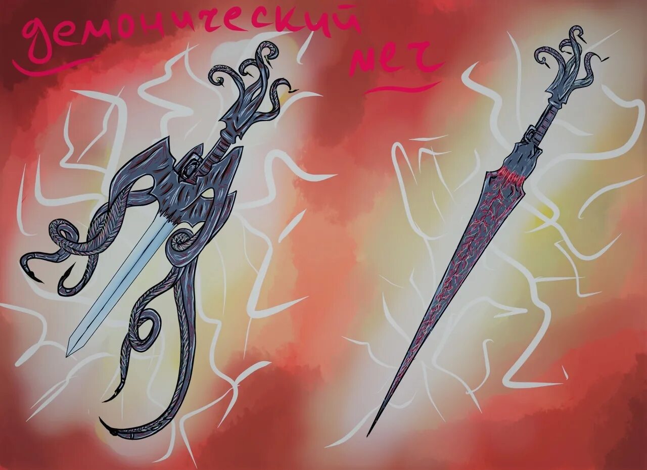 Демонический меч 1000 клинов. Клинок тьмы аниме. Проклятый меч. Демоническое оружие вархаммер. Леватейн меч.