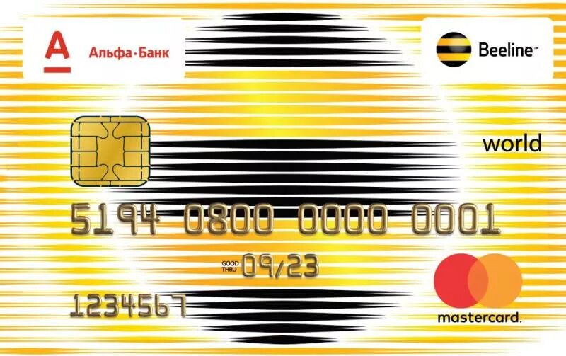 Карта Билайн. Банковская карта Билайн. Карта Билайн World MASTERCARD. Карта Билайн Альфа банк. Билайн альфа банк кредитная