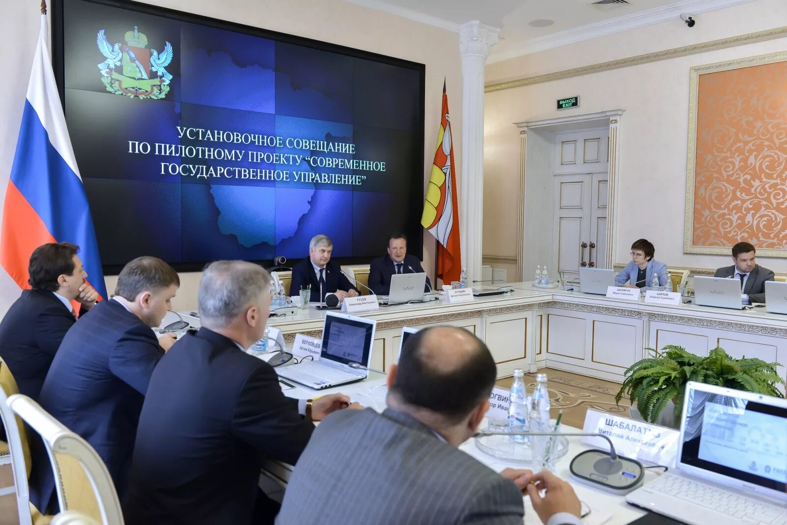 Росимущество воронеж. Голев олег николаевич богучарский район. Депутаты с юридическим образованием. Воронежское муниципальное управление. Единое общероссийское объединение муниципальных образований.