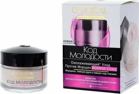 Код молодости