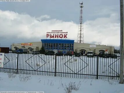 Участок канаш
