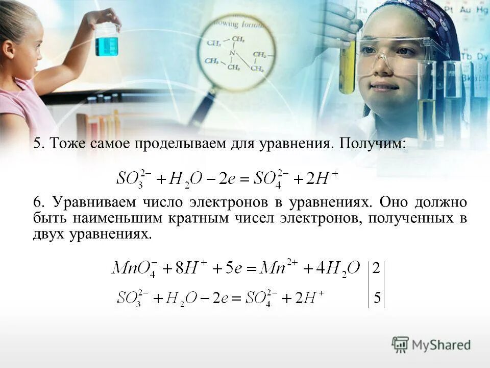 Уравнение движения электрона. Как находятся валентные электроны. Фотосистема ii и фотосистема i. Валентные электроны это. Получение электрона.