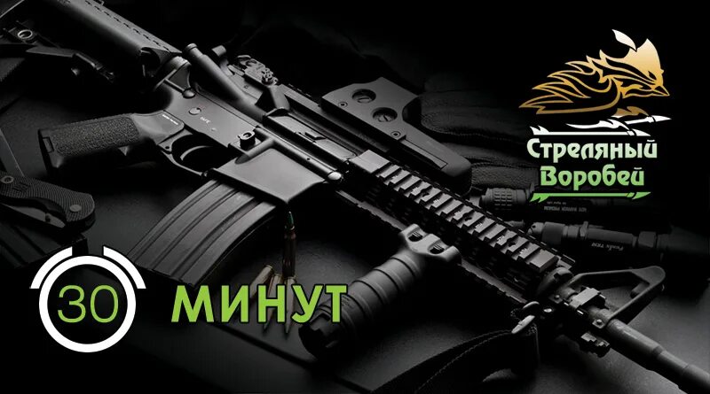 Стрелковый сертификат. Стрелковый тир подарочные сертификаты. подарочный сертификат на стрельбу. сертификат в стрелковый клуб. сертификаты стрелкового клуба в москве.