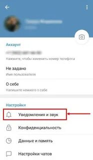 Почему не поступили сообщения