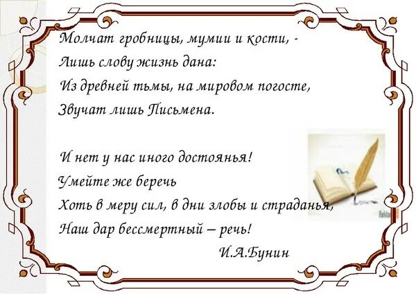 Дающий жизнь текст русский язык