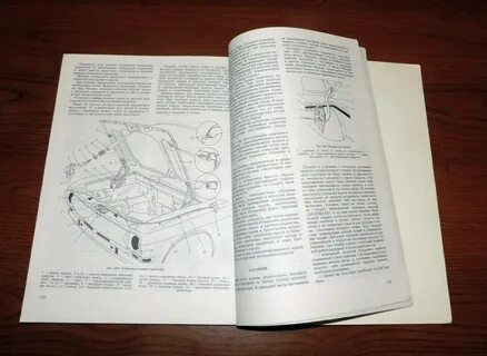 Ремонт pdf