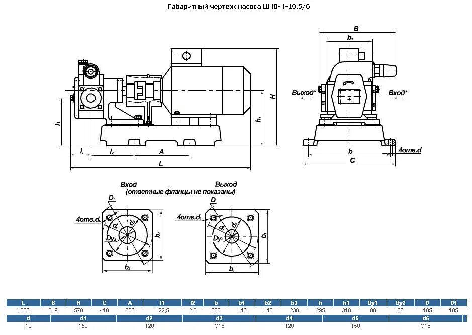 Нмш 8 25 6. Шестерёнчатый насос НМШ 5-25 чертеж. Шестеренчатый насос ш40 чертеж. Насос шестеренный нмш2-40-1,6 /. Насос НМШ 2-40 чертёж.