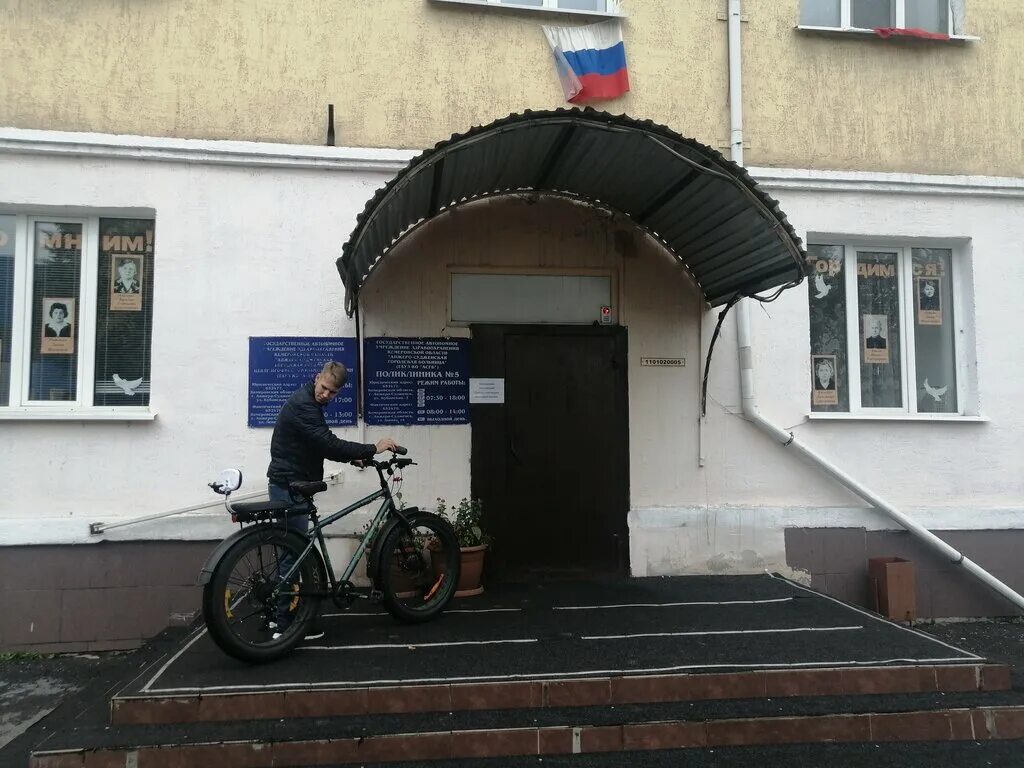 детская поликлиника 3 анжеро-судженск. анжеро-судженск улицы желябова. 5 анжеро судженск. ленина. город анжеро-судженск ул желябова 3.