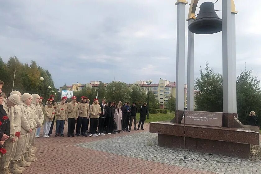 Митинг с транспарантами. День города лангепас 2024. День города лангепас 2024. День города лангепас 2024. Митинг с транспарантами.