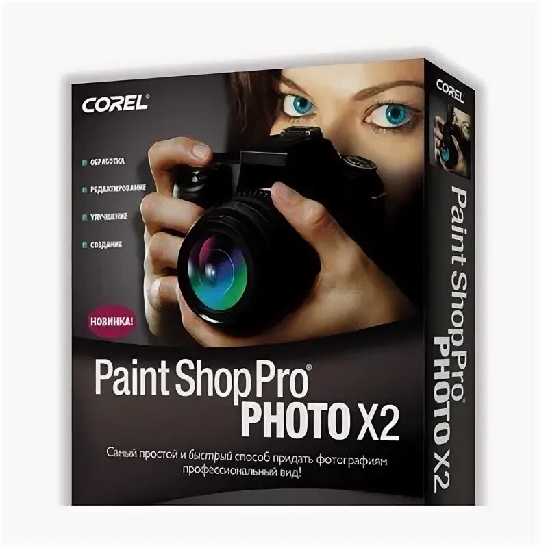 E shop pro. PAINTSHOP Pro. Paint shop Pro 7. Pro shop. Моделирование в Paint.