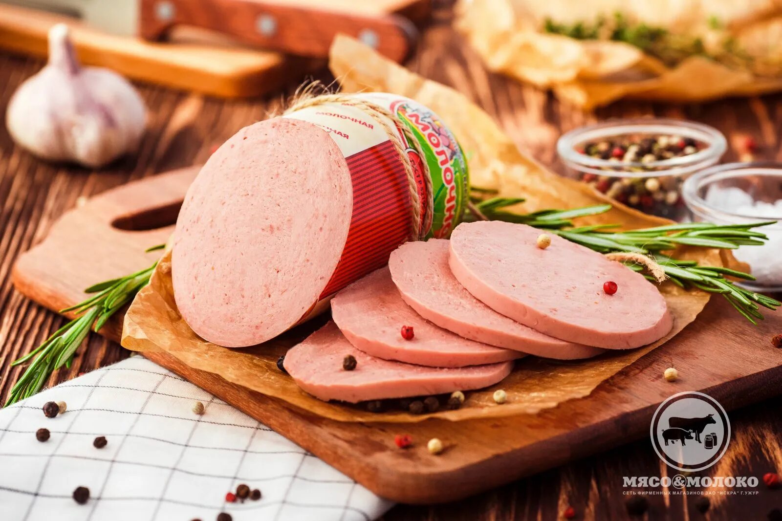 ермолино 2. мясо молоко магазин красноярск искра. магазин лукошко. колбаса краковская село зеленое. улица ладо кецховели 35 красноярск.