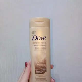 Лосьон для тела эффект
