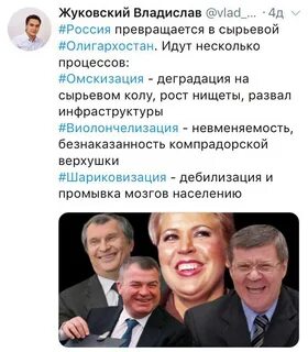 Компрадорский это
