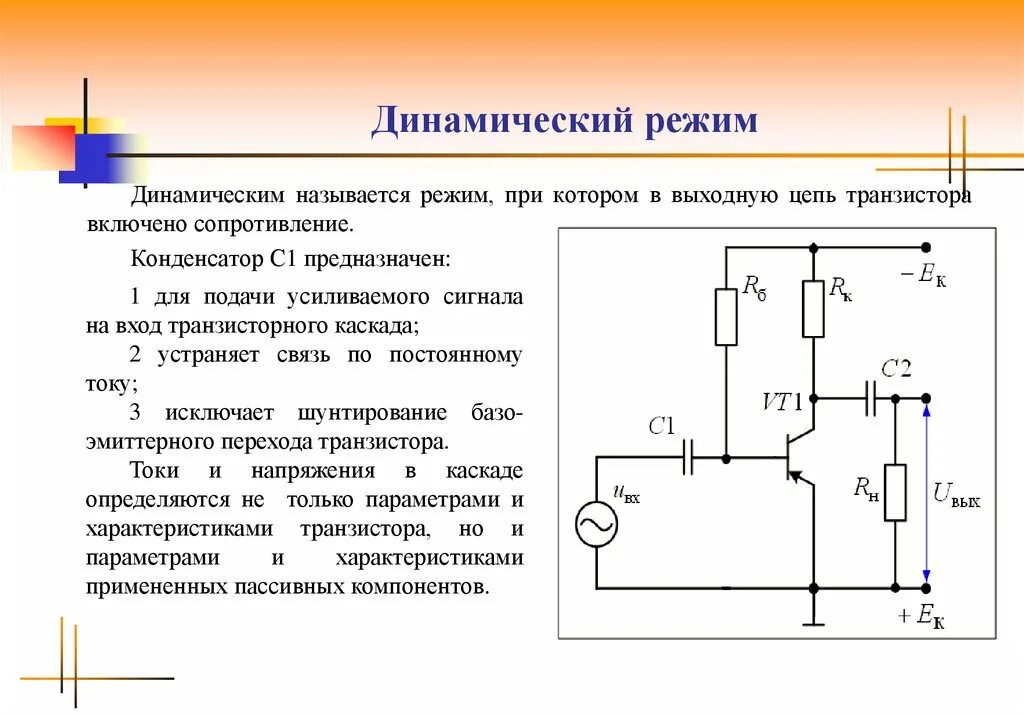 Включение при поднятии