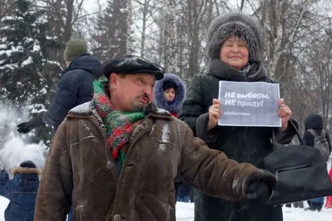 Организатором всероссийской