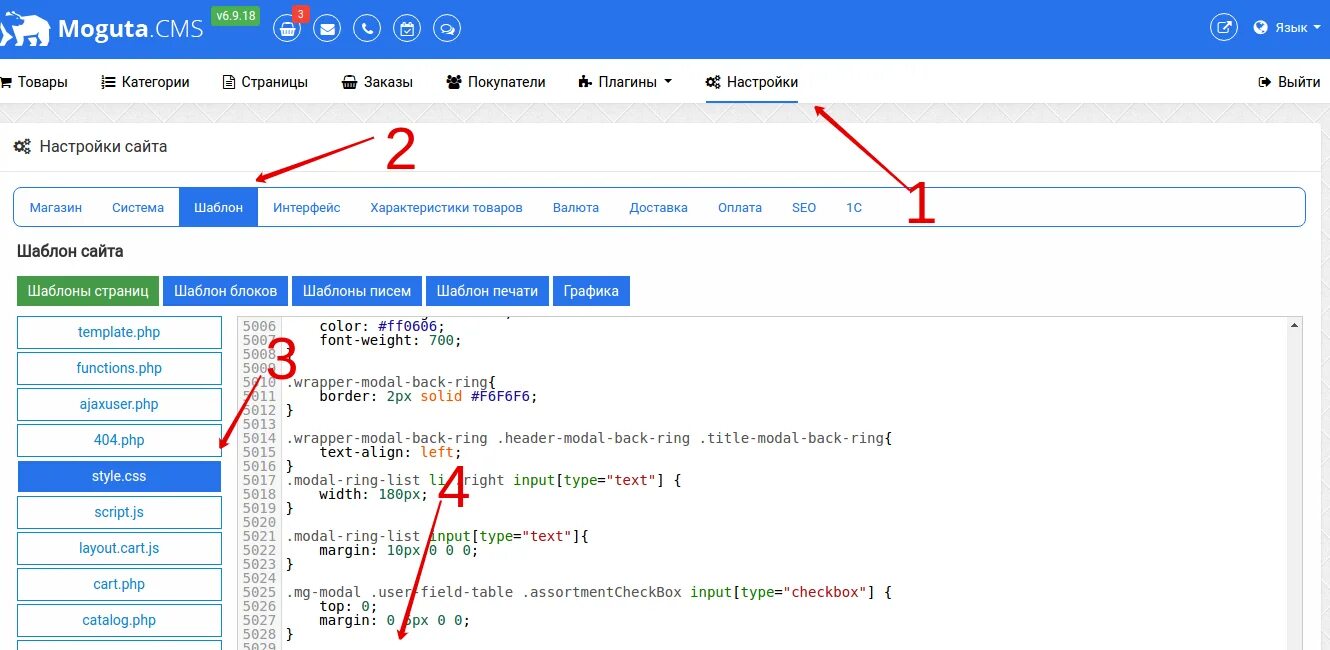 Html при нажатии на ссылку. Подчеркивание ссылки при наведении CSS. Moguta шаблоны. При наведении на ссылку появляется подчеркивание CSS. Убрать подчеркивание ссылки CSS Chrome.