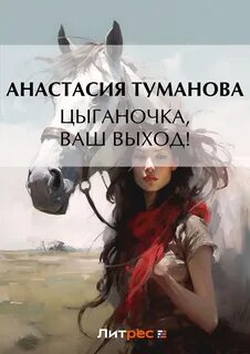 Ваше вышло
