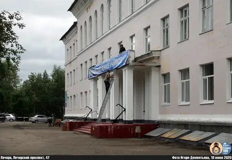 Печора год