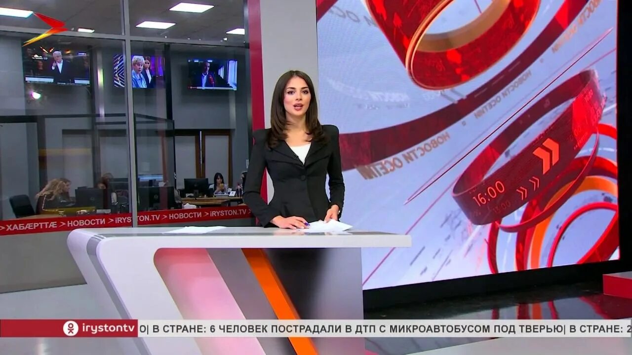 Осетинские программы