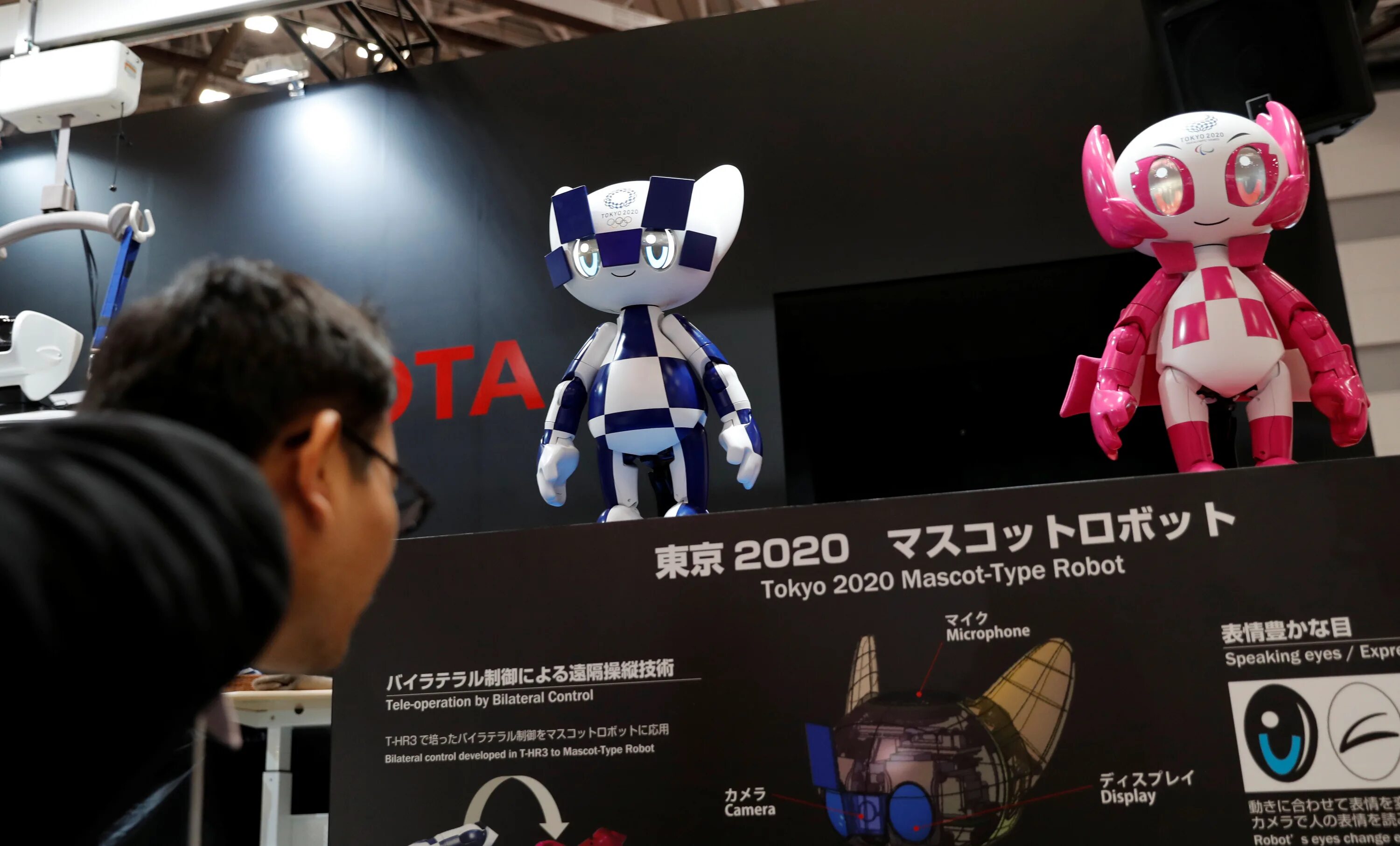 Робот 2025. Выставка роботов в токио. выставка роботов в токио 2025. toyota tokyo 2025 mascot robot. выставка роботов гагарин парк.