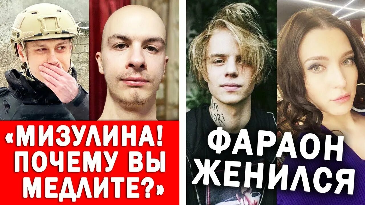 Пин на доске Pharaoh