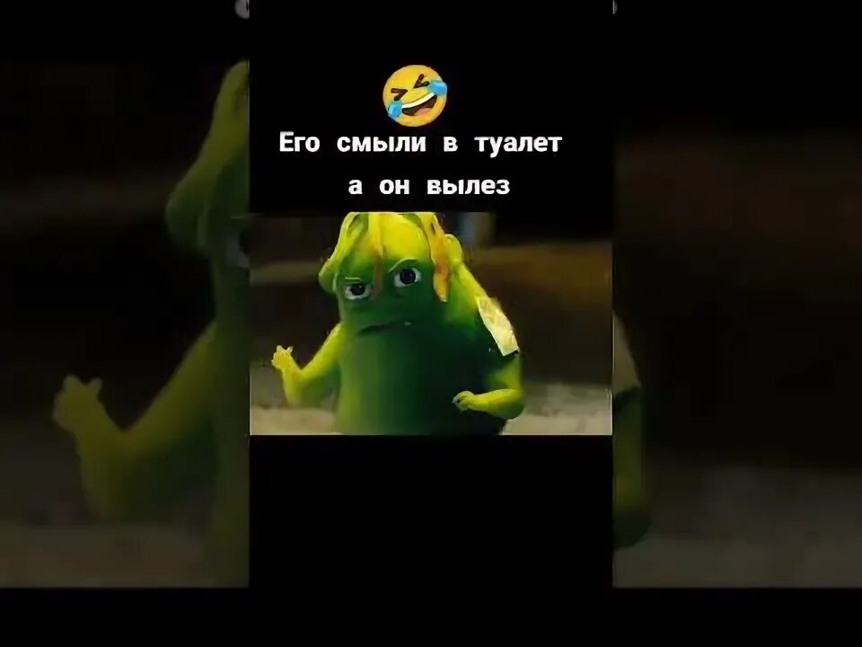 Скачу выскочить