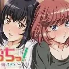 Joshi ochi 2 kai