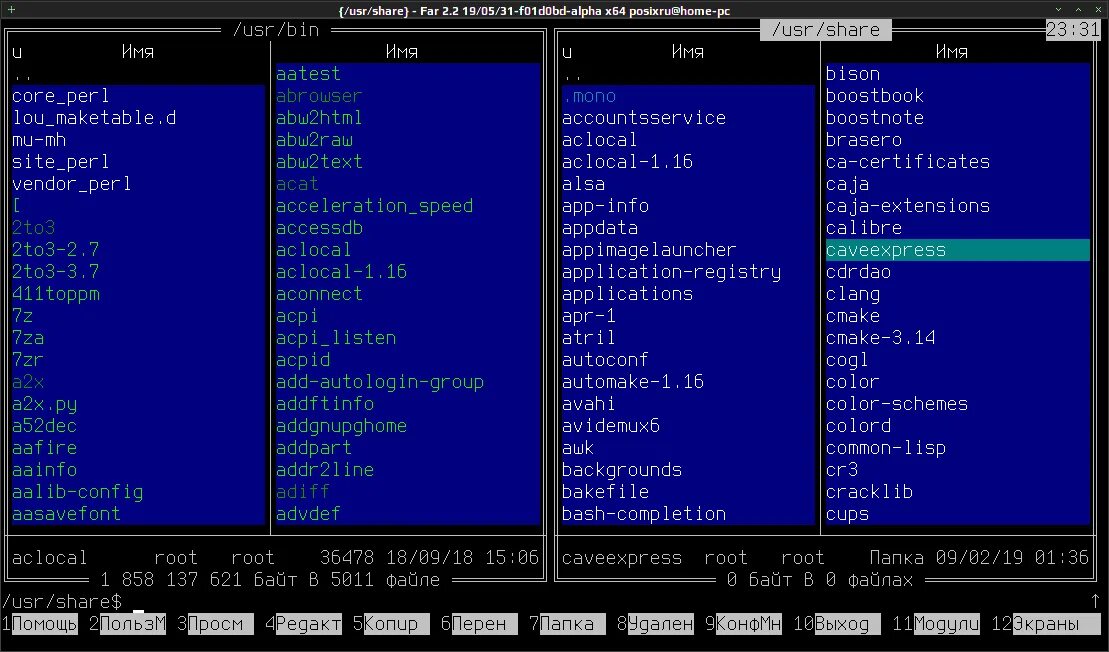 Far linux. Far manager цветовые схемы. far manager 3 цветовая схема. far manager код программы.