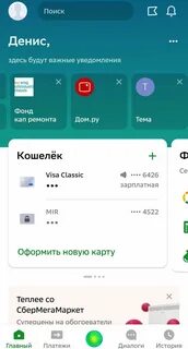Как поменять пинкод на карте сбербанк
