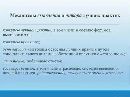 Центр эффективные практики