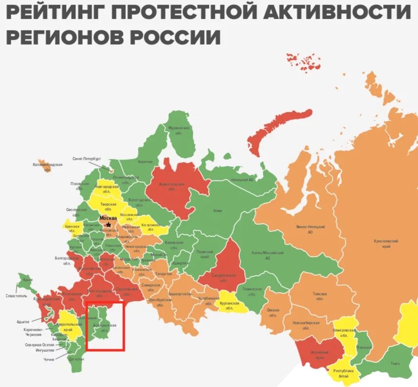Конвенциональная форма протеста это. Протестные регионы россии. Динамика протестной активности в россии. Начало евромайдана ноябрь 2013 г кратко конспект. Виды политического протеста.