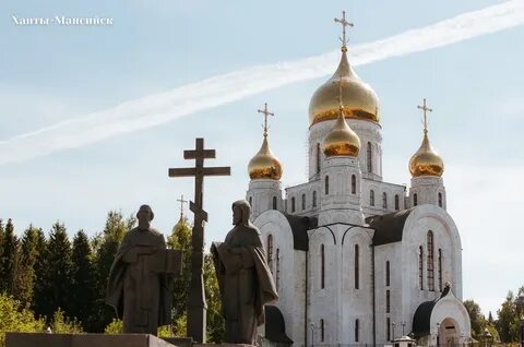 Нетипичный ханты мансийск